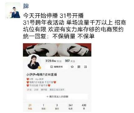 网红爆料最新新闻,揭秘娱乐圈惊人内幕！