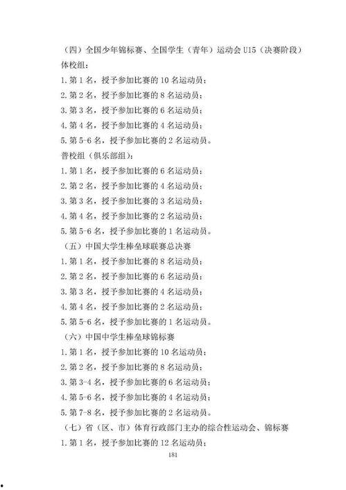 海水检测员爆料视频最新,海水检测员亲述惊人爆料