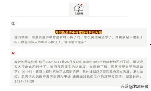 最新温州爆料消息,揭秘事件背后惊人真相