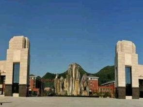 贵州财经大学最新爆料,揭秘校园发展新动向