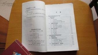 教材最新爆料新闻内容是什么,揭秘教育改革新动向