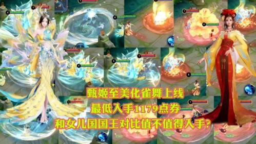 王者7周年爆料最新视频,揭秘全新视频中的惊喜与期待